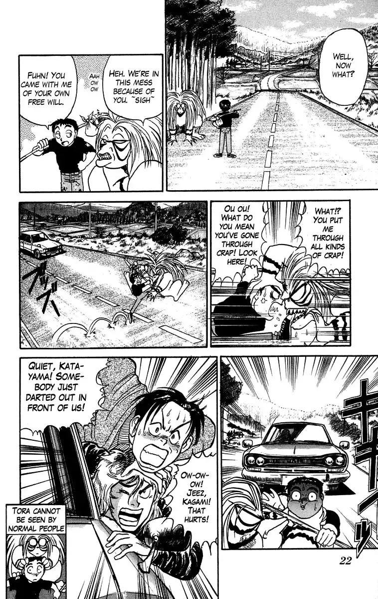 Ushio and Tora Chapter 54 1